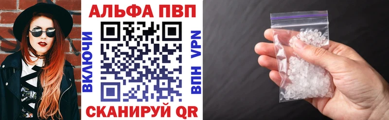 Alpha PVP мука Светлогорск