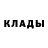 Кетамин ketamine Alia Mak