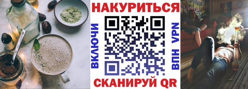 Еда ТГК конопля  Светлогорск 