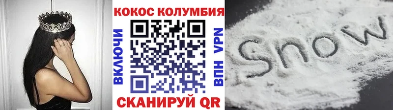 блэк спрут ТОР Светлогорск Cocaine Эквадор магазин