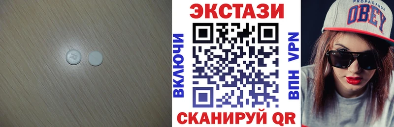 ЭКСТАЗИ 99%  закладка  Светлогорск 