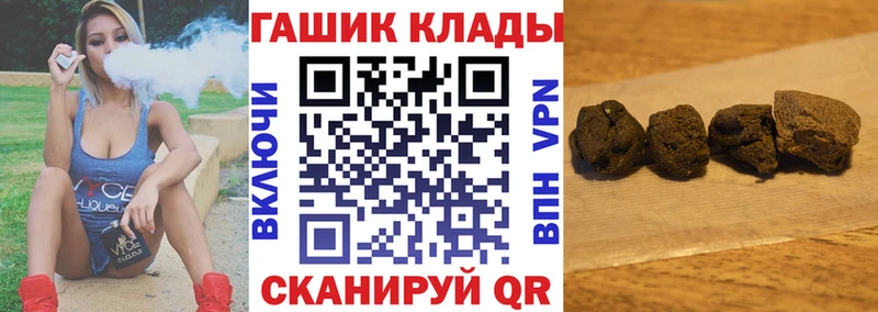 Гашиш 40% ТГК  купить   Светлогорск 