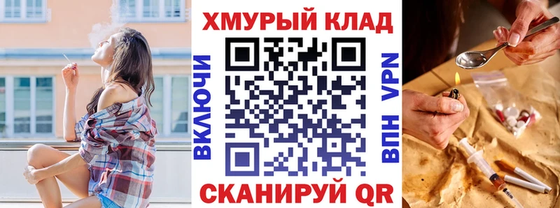 ГЕРОИН VHQ  Светлогорск 