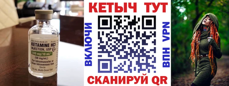 даркнет клад  Светлогорск  Кетамин VHQ 