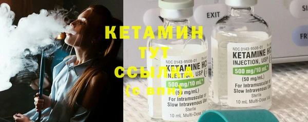 мяу мяу кристалл Балабаново