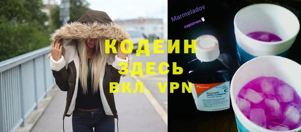 мяу мяу кристалл Балабаново