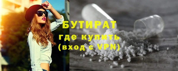 кокаин премиум Осинники