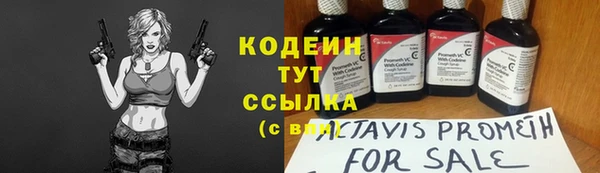 мефедрон VHQ Няндома