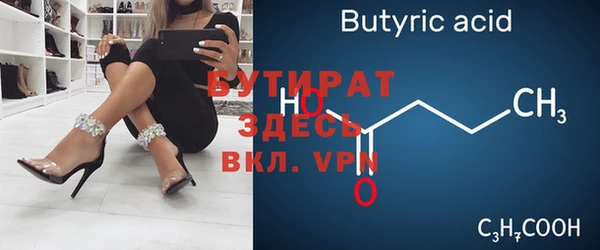 мяу мяу кристалл Балабаново