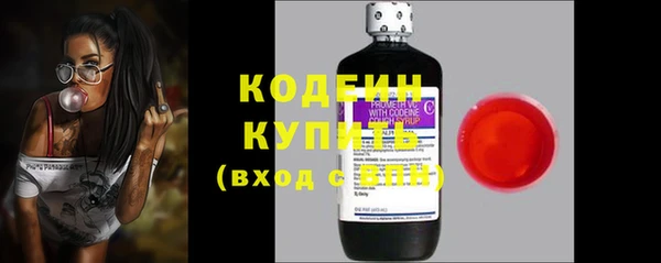 гашик Нязепетровск