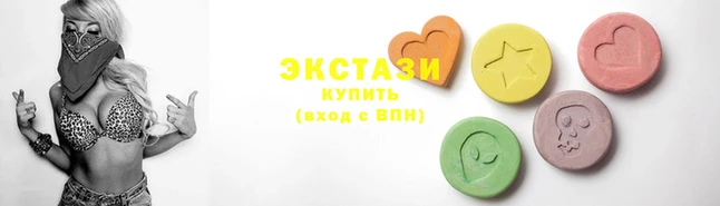 мяу мяу кристалл Балабаново