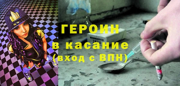 прущие грибы Баксан