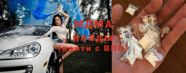 гашик Нязепетровск