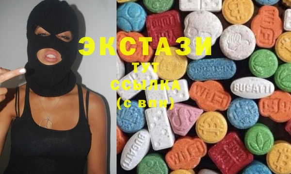 мяу мяу кристалл Балабаново