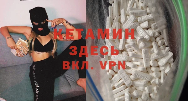 мяу мяу кристалл Балабаново