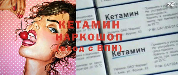 прущие грибы Баксан