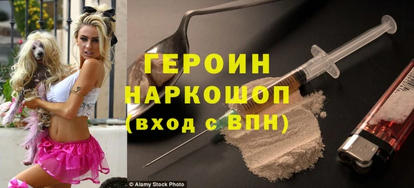 мяу мяу кристалл Балабаново