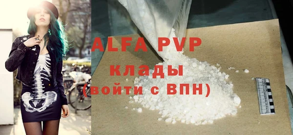 дистиллят марихуана Беломорск