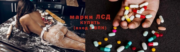синтетический гашиш Белоозёрский