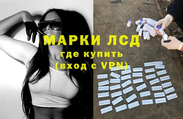синтетический гашиш Белоозёрский