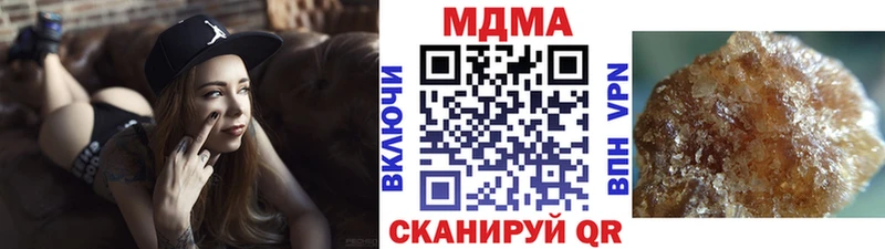 MDMA молли Светлогорск