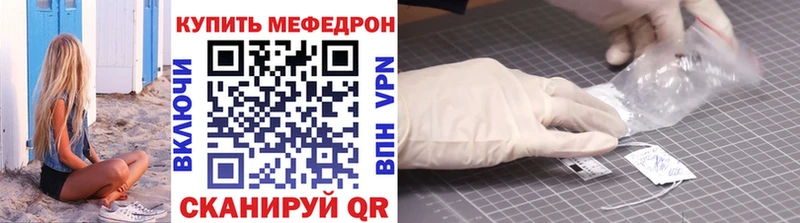 купить наркотик  Светлогорск  дарк нет какой сайт  Меф VHQ 