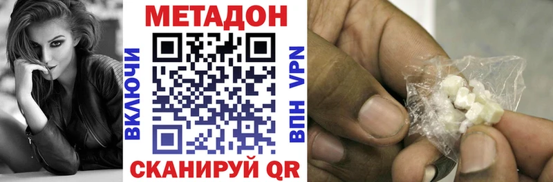 мориарти наркотические препараты  mega онион  Светлогорск  что такое   МЕТАДОН кристалл 