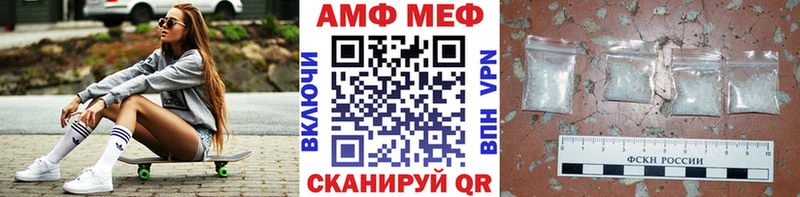 Первитин Декстрометамфетамин 99.9%  Светлогорск 