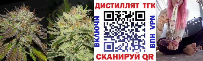 даркнет сайт  Светлогорск  Дистиллят ТГК вейп с тгк 
