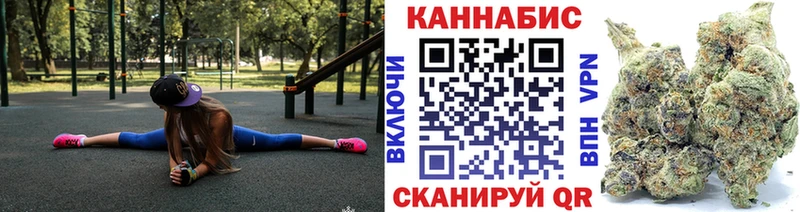 Канабис семена  цены наркотик  Светлогорск 